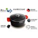 Caçarola Wecook Ecostone Preto