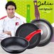Bateria de cozinha 12 peças com jogo de patch Multicor