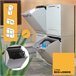 WELL HOME Lixeira de polipropileno cinza, tanque de 20L Branco