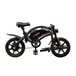 DYU D3F Bicicleta Elétrica  14" - Potência 250W Freio a Disco Preto