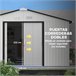 Abrigo de Exterior Aço Galvanizado e PP Outsunny Cinza