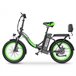 Bicicleta Elétrica Hidoes HD-C1 - Motor 750W Bateria 48V13AH Verde