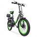 Bicicleta Elétrica Hidoes HD-C1 - Motor 750W Bateria 48V13AH Verde