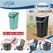 Recipientes para reciclagem Azul