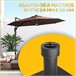 Base para Chapéu de Sol HDPE e Aço Outsunny Preto