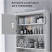 Armário sobre Sanita Madeira de Melamina e MDF kleankin Branco