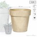 Cube Beton Effect 2.2L Pote Creme