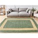 Beliani Entrelaçado KARAKUYU 160x230 Verde